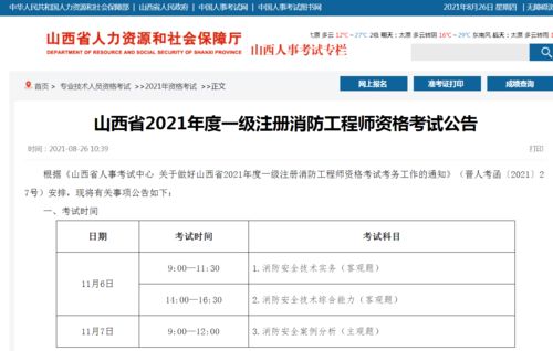 加强中文域名注册四川省,中文域名注册局联系方式