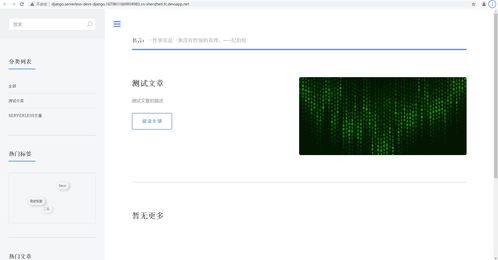 中文域名查询浏览器,中文域名搜索引擎