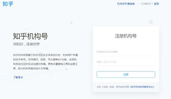 温州中文域名注册平台官网,温州zz