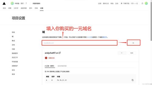 中文域名注册一年花多少钱,注册中文域名好吗