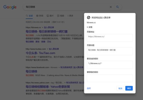 如何搜索到中文域名,中文域名使用方法