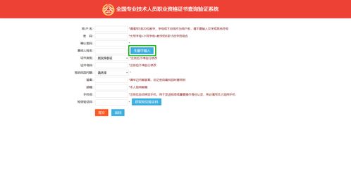 徐州中文域名查询官网下载,徐州的中文
