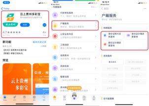 云商城中文域名云范app下载,云范商城能长久吗