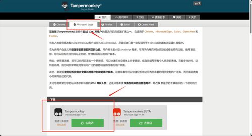 万维中文域名怎么下载不了,万维中文域名怎么下载不了了