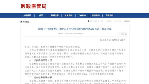 政府为何要做中文域名核验,国家对中文域名的支持和政策