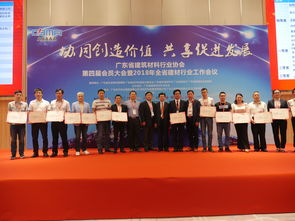 中国陶瓷工业协会中文域名,中国陶瓷工业协会会员
