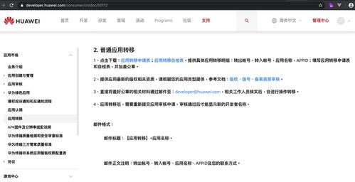 中安网说中文域名到期了,中文域名到期骗局