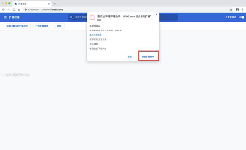 谷歌域名怎么打出来中文,谷歌网址怎么设置中文