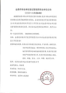 宁夏中文域名注册,中文域名注册管理