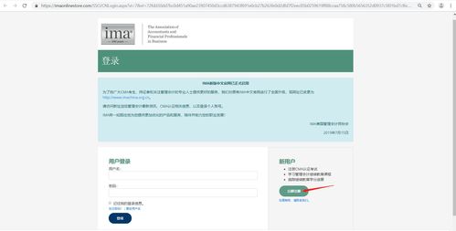 中文域名缴费查询,关于中文域名续费骗局