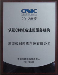 网络域名可以用中文来命名,计算机网络域名可以用英文也可以用中文