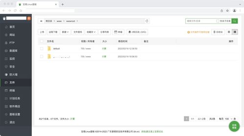 安装域名插件后输入中文,安装域名插件后输入中文怎么办