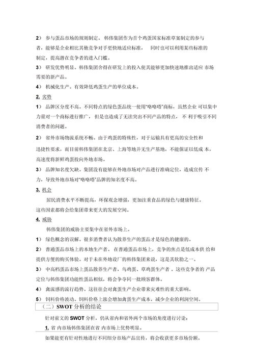 大连档案史志网的中文域名,大连档案馆