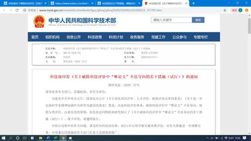 icann颁发中文域名牌照,中文域名国家标准