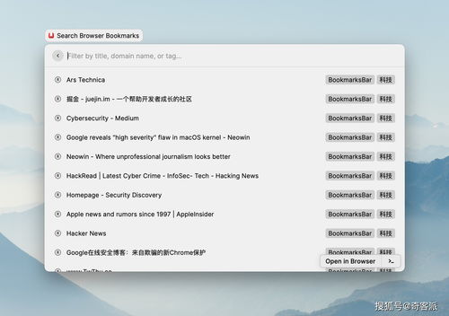 中文域名可以在哪里查到,中文域名的网站有哪些