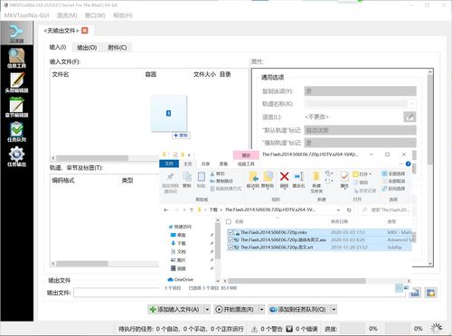域名注册查询软件正式中文版的简单介绍