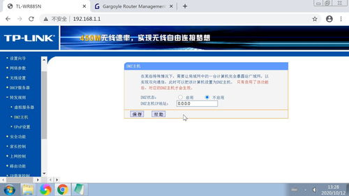 中文域名不能解析怎么回事,中文域名解析后无法访问