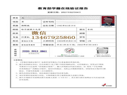 关于注册一年的中文域名有证吗的信息