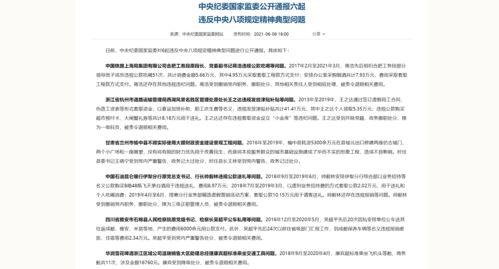 华润雪花注册中文域名,华润雪花成立于哪一年