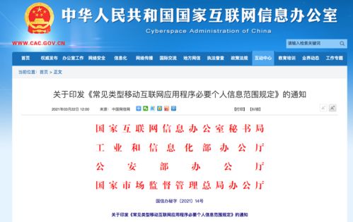中文域名网址加强保障产权的简单介绍