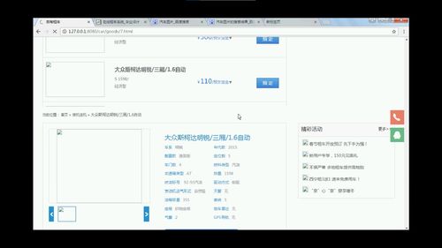 关于厦门中文域名价格查询系统的信息
