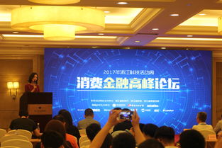 京客网出席中文域名创新论坛,京客网科技有限公司