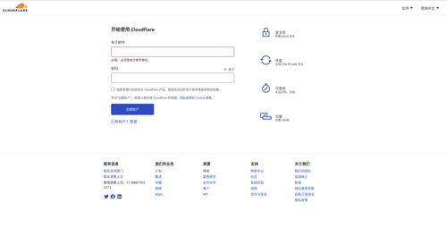 中文一级域名网站大全免费,一级域名免费申请