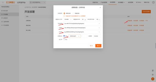 如何输入中文域名访问公司的简单介绍