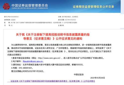 关于万维中文域名注册不了吗的信息