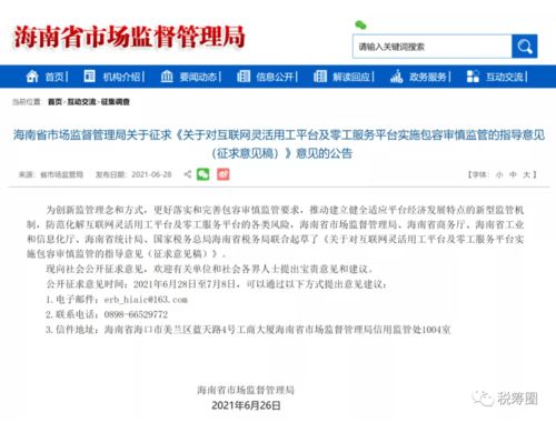 安徽省公益中文域名注册,政务公益域名注册