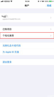 中文点手机域名如何续费,如何把网站域名弄成中文