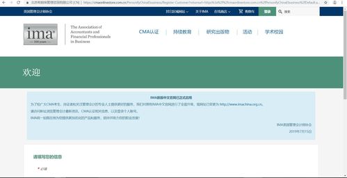 泉州中文域名注册商城入口,泉州中国网