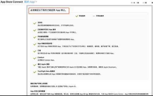 中文域名任何转让,中文域名转让案例