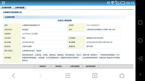 中文域名注册服务商名称是什么,中文域名注册服务商名称是什么