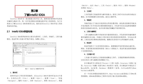 使用中文注册域名举例说明的简单介绍