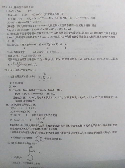 8月随堂考中文域名答案,随堂考试英语怎么说