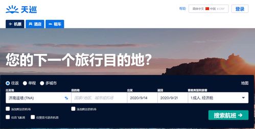 包含青岛中文域名网站首页登陆的词条