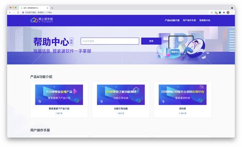 关于think的中文服务网站域名的信息