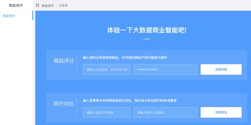 包含港龙智能中文域名的词条
