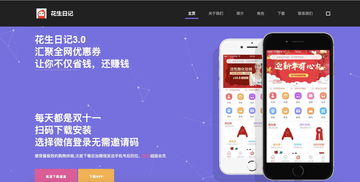 淘宝客用中文域名行吗,中文域名的网站可以加入淘宝联盟吗?