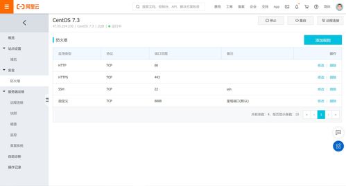 node设置域名访问升级中文,node搭建服务器怎么设置服务器ip