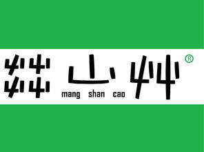 中文商标被抢注为拼音域名的简单介绍