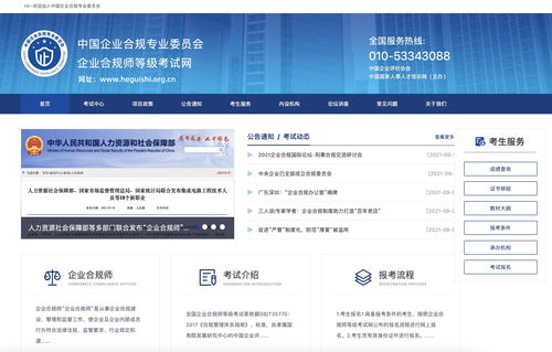 关于青岛中文域名信息查询官网的信息