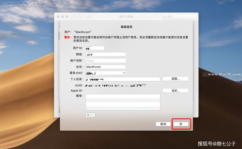 iis6中文域名怎么设置,iis设置mime