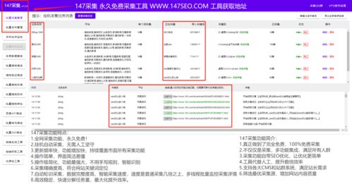 关于现在官网能注册中文域名吗的信息