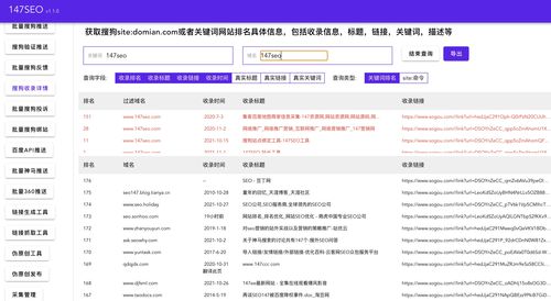 中文域名注册查询工具网站,中文域名注册局官网