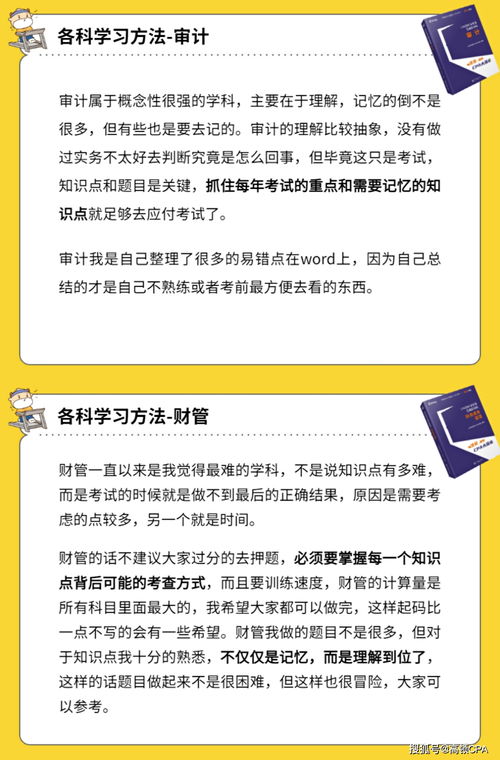 中文域名注册税务师考试,中国注册税务师官方网站