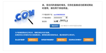 学习中文域名有用吗,中文域名还有用吗