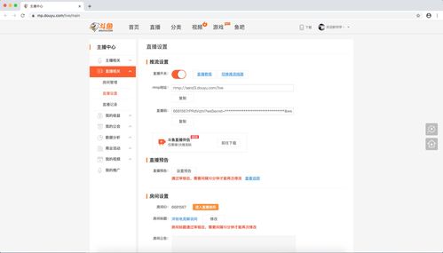 中文域名怎么平台科手,中文域名如何使用