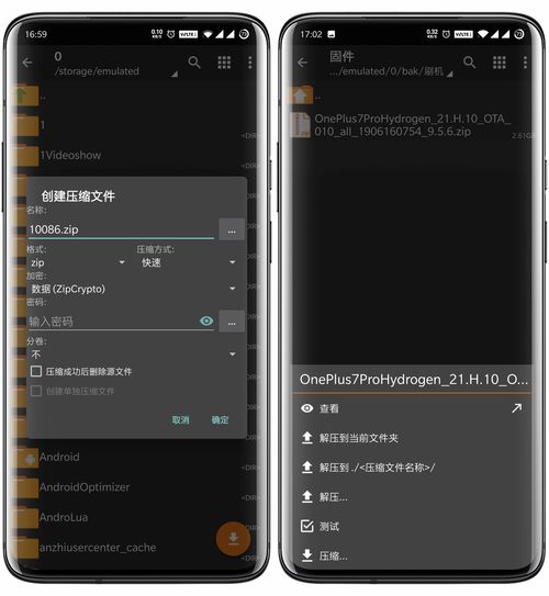 中文域名之首001.手机,中文域名最新进展